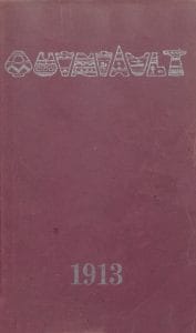 Yearbook aberdeen 1913 1